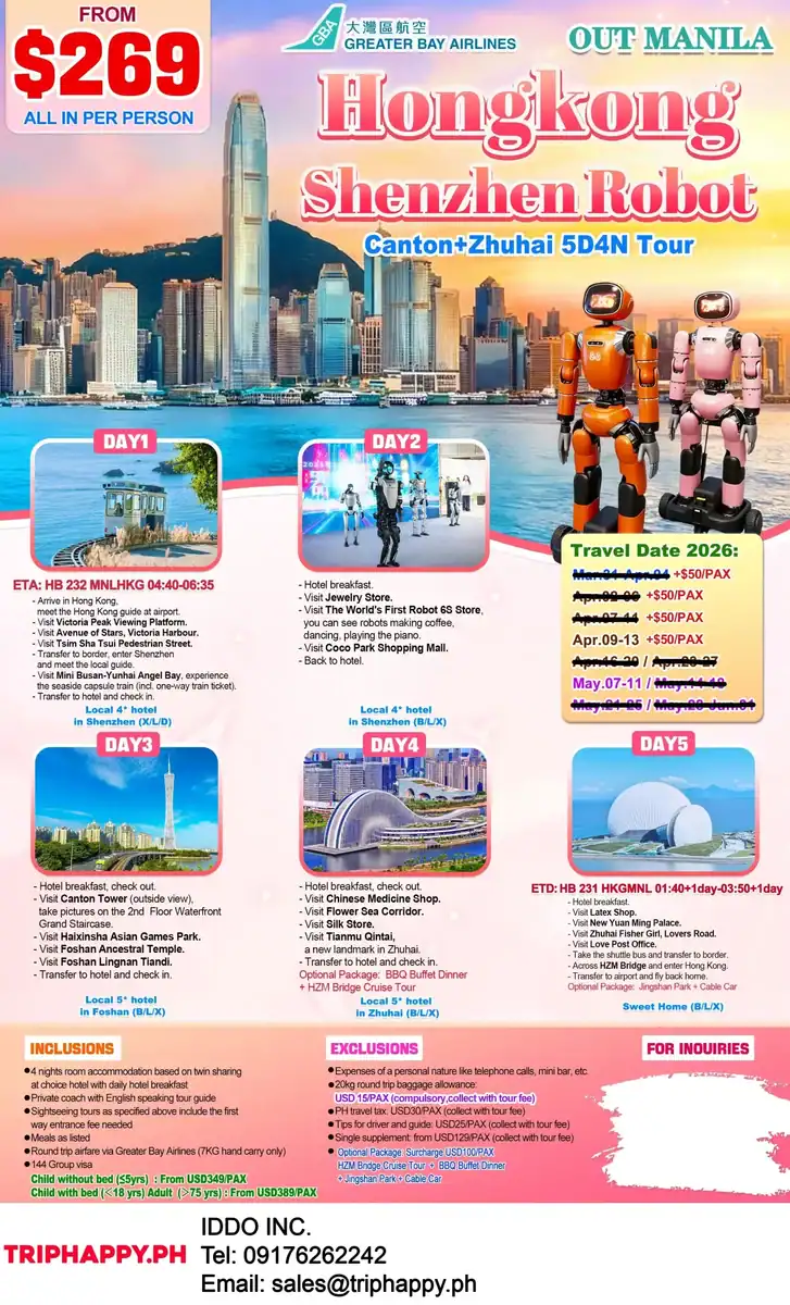 Hong Kong Shenzhen 5D4N Out Manila 2026