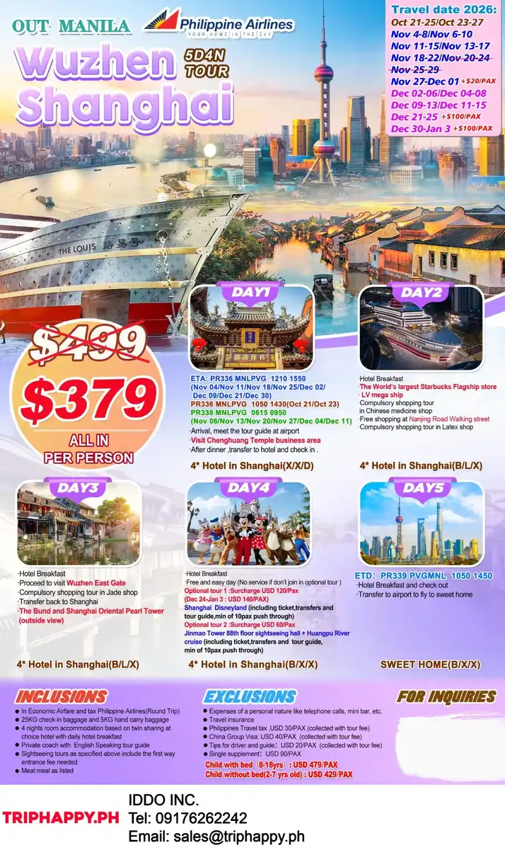 Shanghai Whuzen 5D4N Tour Out Manila 2026