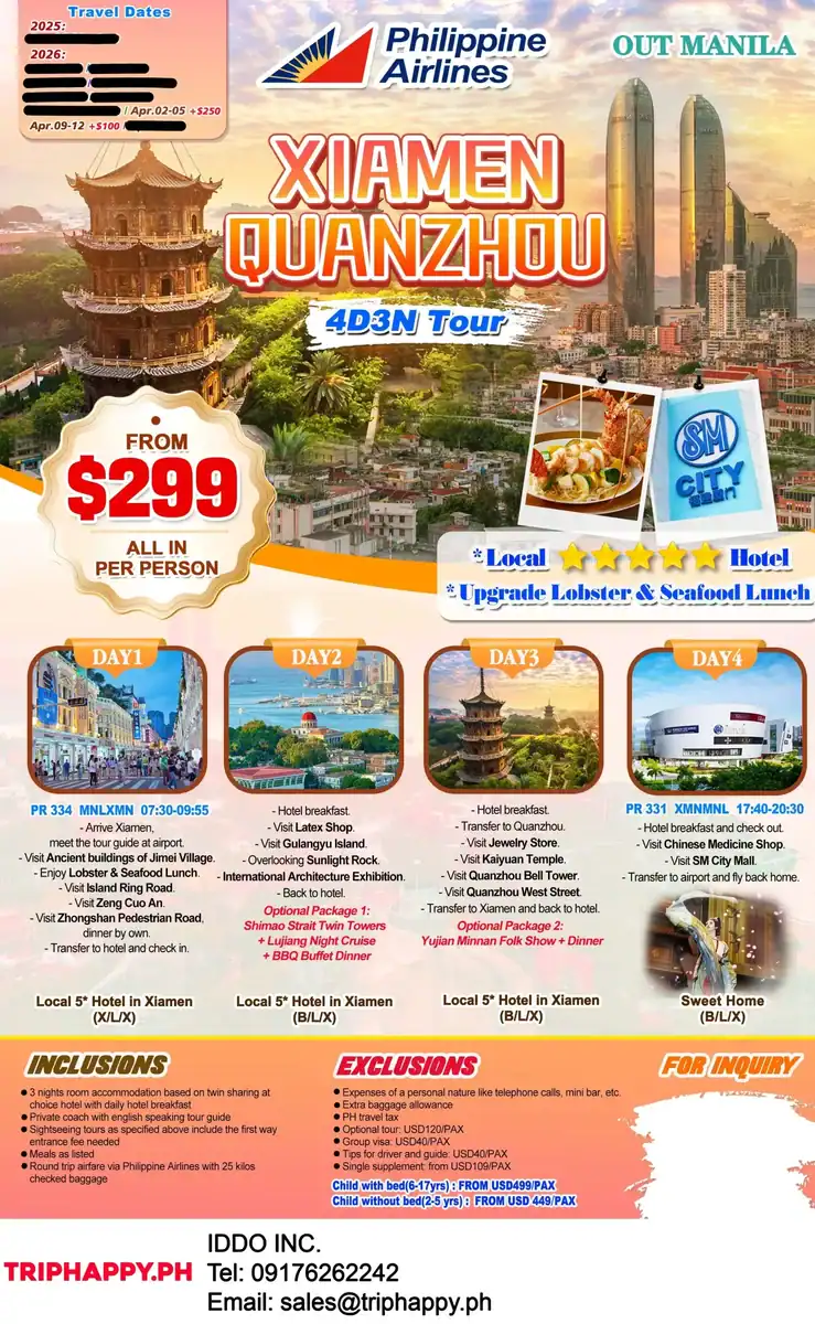 Xiamen Quanzhou 4D3N Tour Package 2026 Out Manila