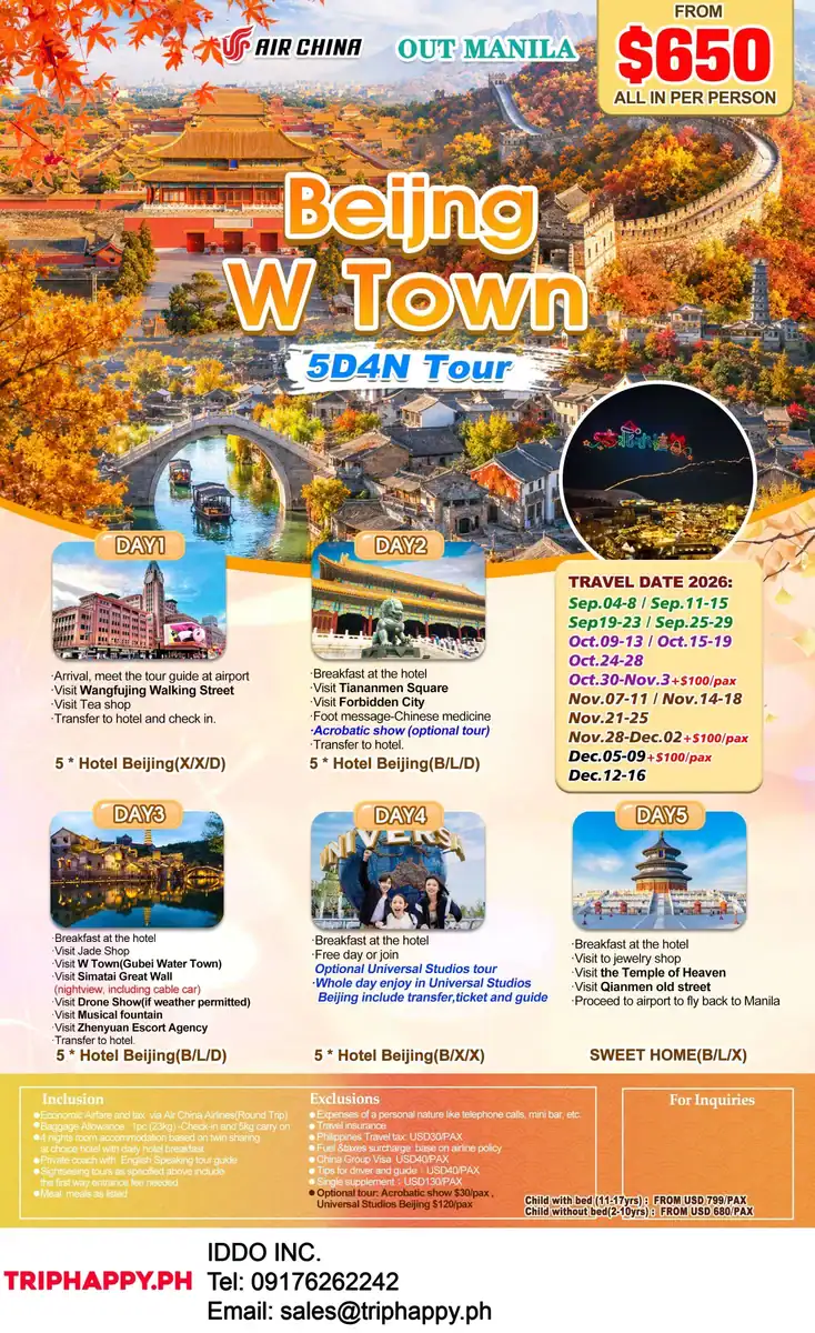 Beijing W Town 5D4N Out Manila 2026