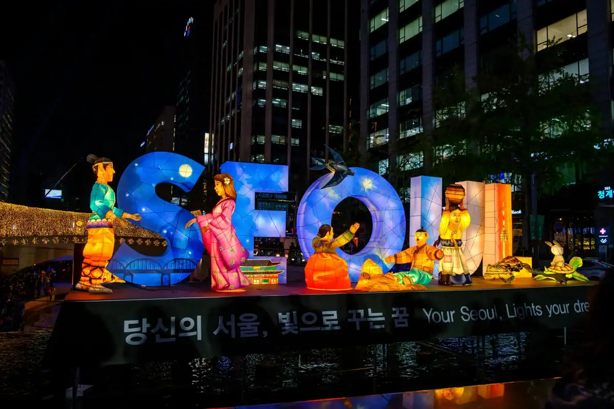 I SEOUL U Landmark at Seoul Plaza