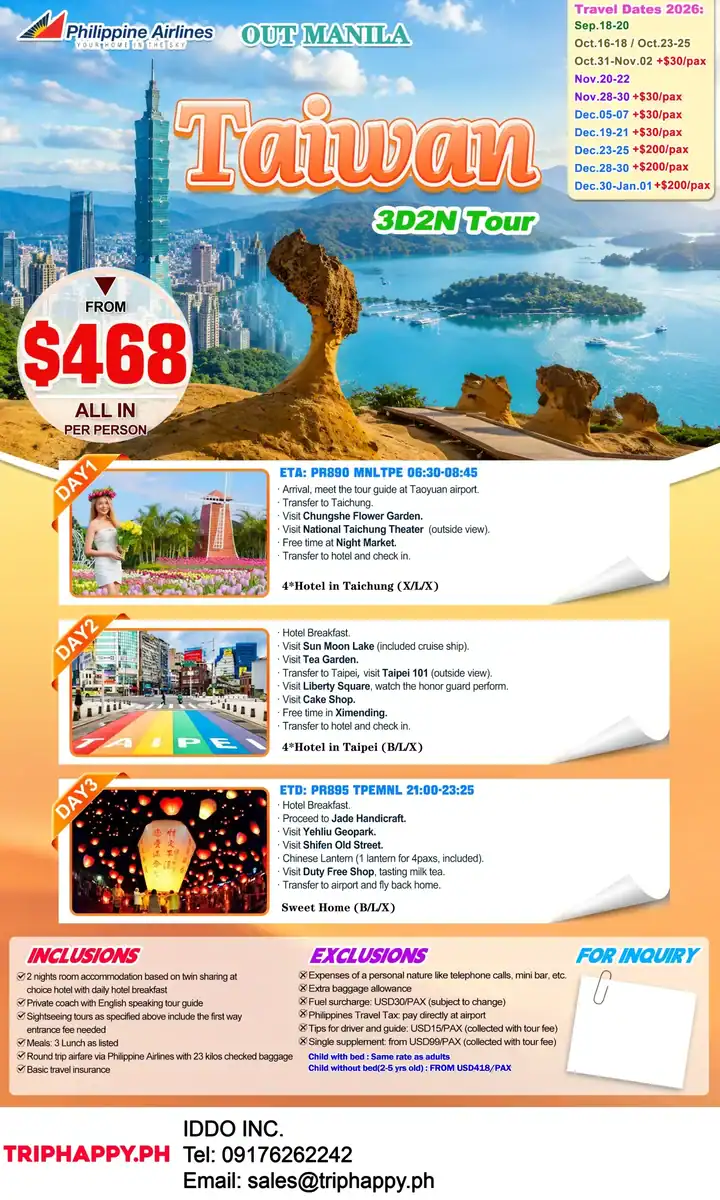 Taiwan 3D2N Tour Out of Manila 2026