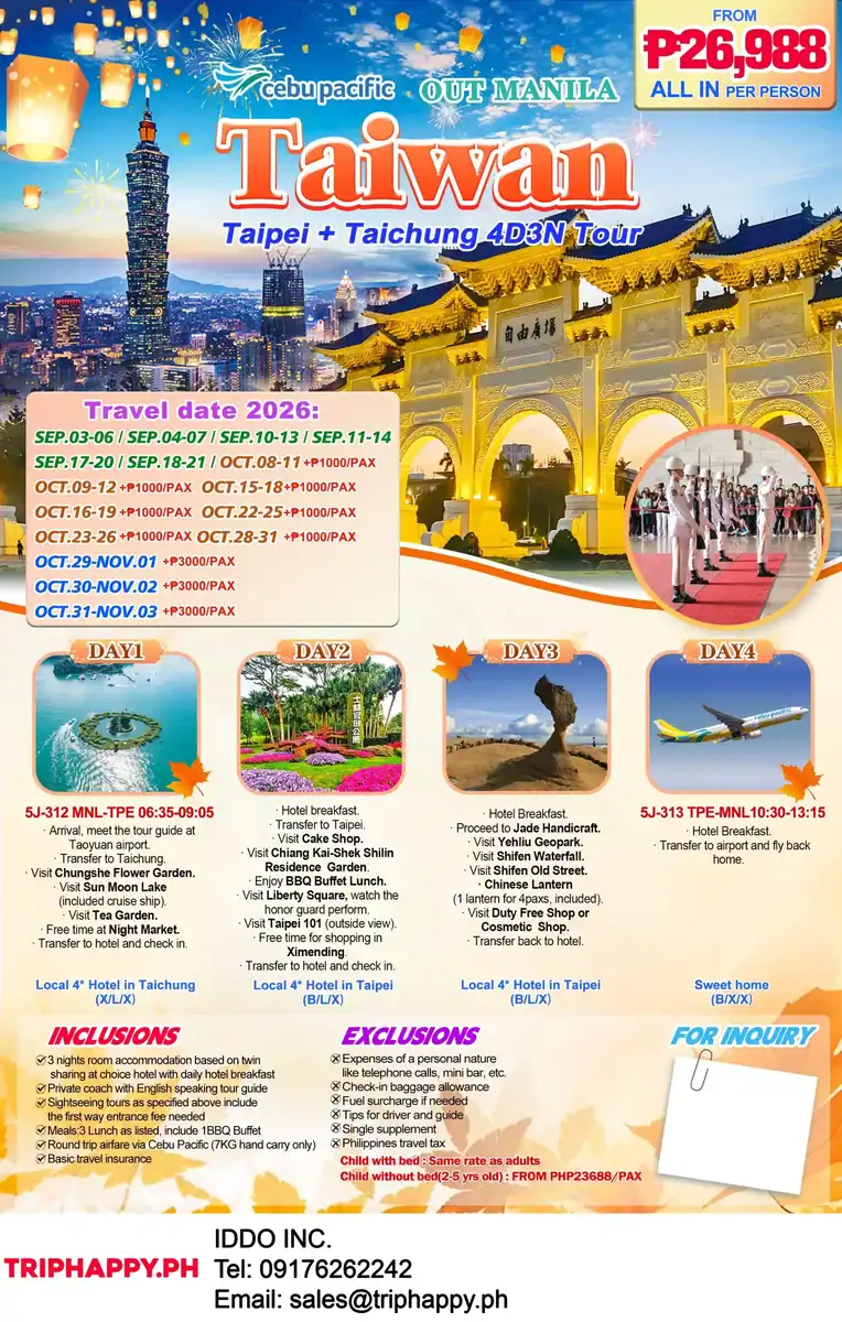 Taiwan 4D3N Tour Out of Manila 2026