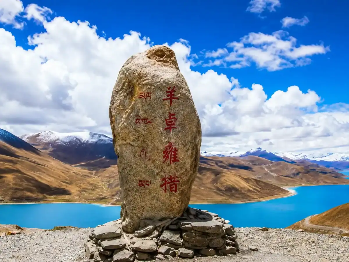 amdrok Lake (羊卓雍措) Viewing Point