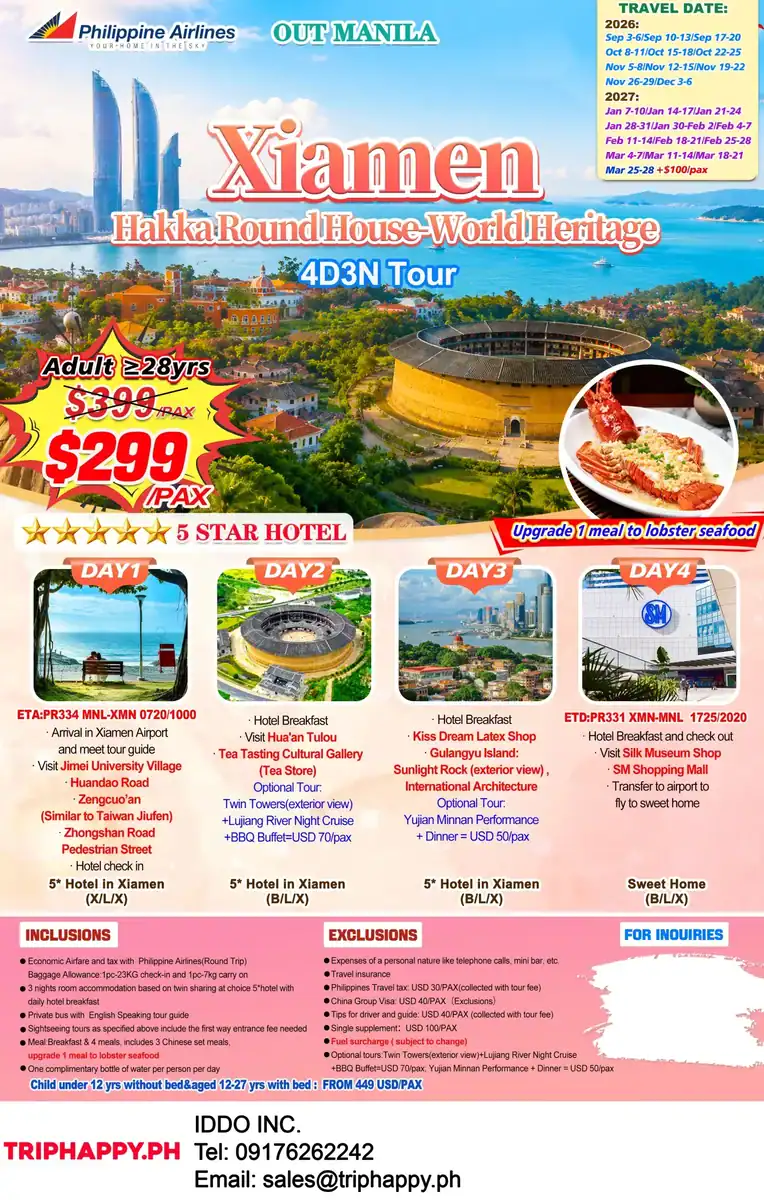 Xiamen 4D3N Tour Out Manila