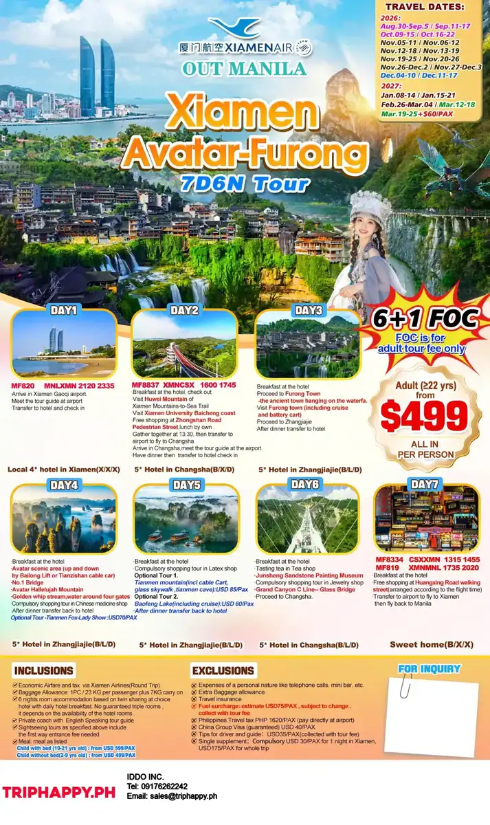Xiamen Avatar Furong 7D6N Tour